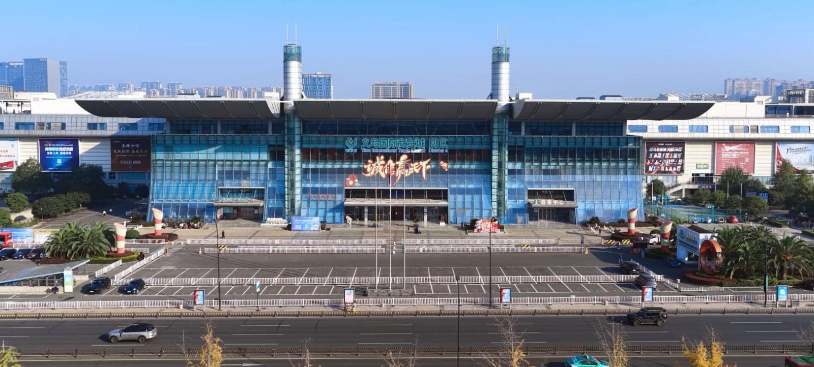 Yiwu International Trade Market District 4