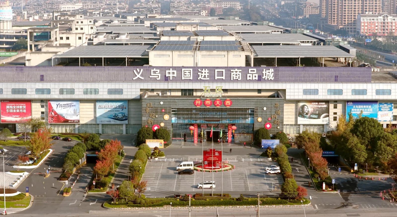 Yiwu International Trade Market District 5