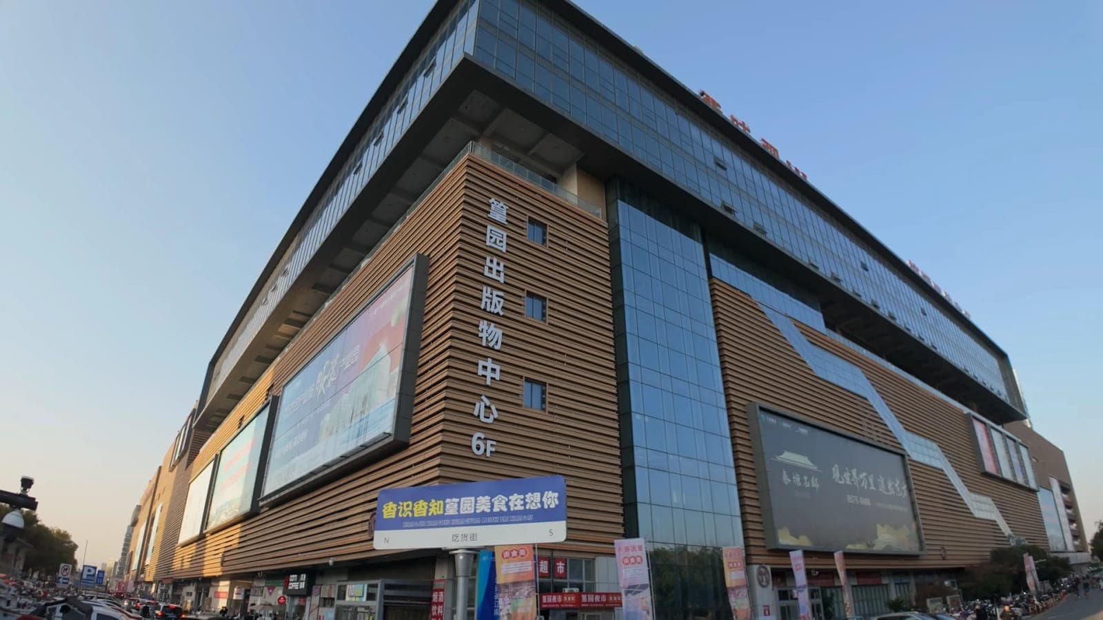 Huangyuan Garments Market Yiwu